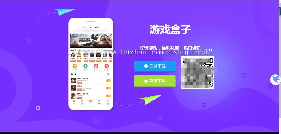 手游联运系统,游戏联运系统