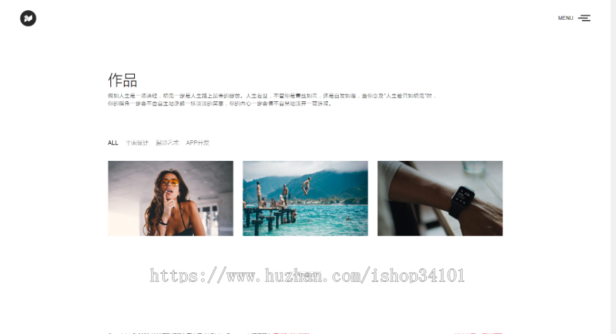 响应式滚屏摄影相册类网站织梦模板 html5全屏艺术摄影设计类网站(带手机版)