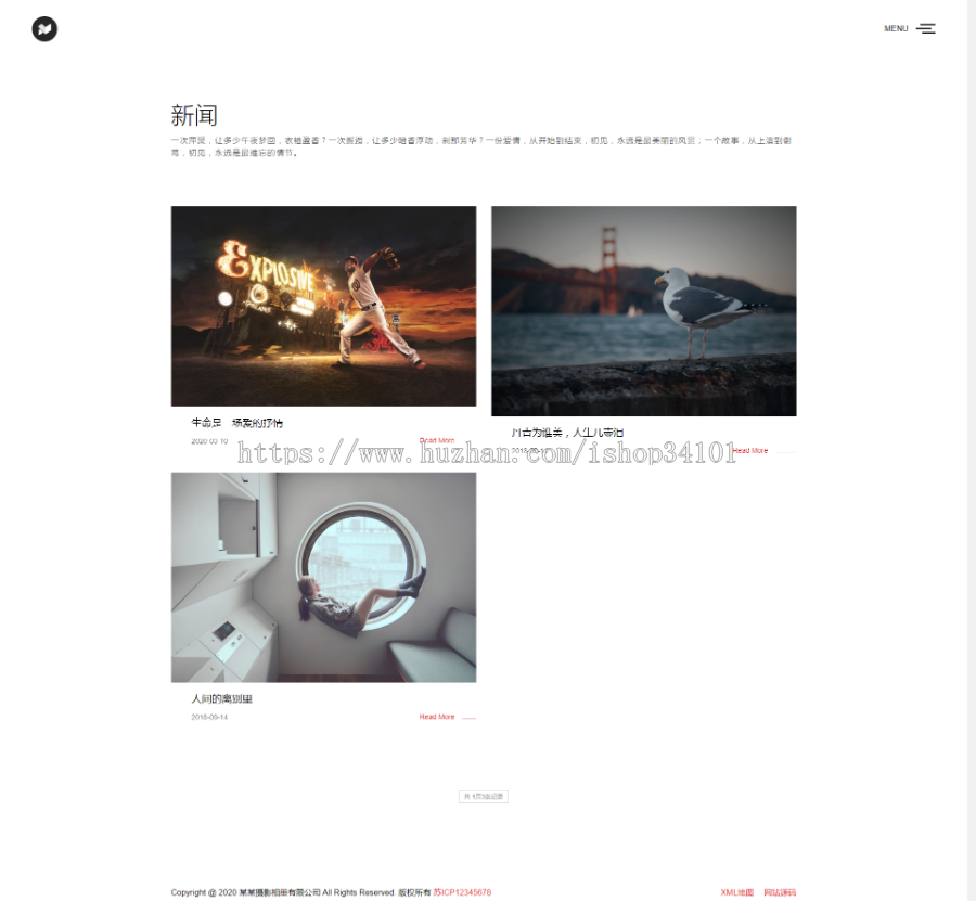 响应式滚屏摄影相册类网站织梦模板 html5全屏艺术摄影设计类网站(带手机版)