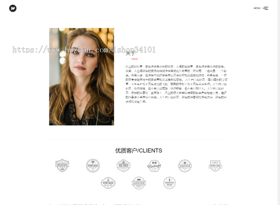 响应式滚屏摄影相册类网站织梦模板 html5全屏艺术摄影设计类网站(带手机版)