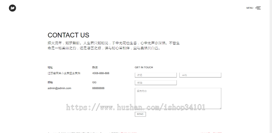 响应式滚屏摄影相册类网站织梦模板 html5全屏艺术摄影设计类网站(带手机版)