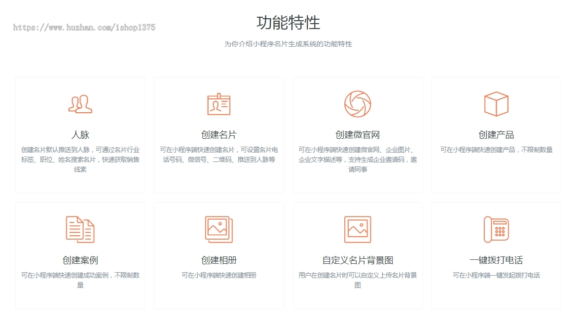【更新】2026多用户名片平台版小程序源码平台版独立部署