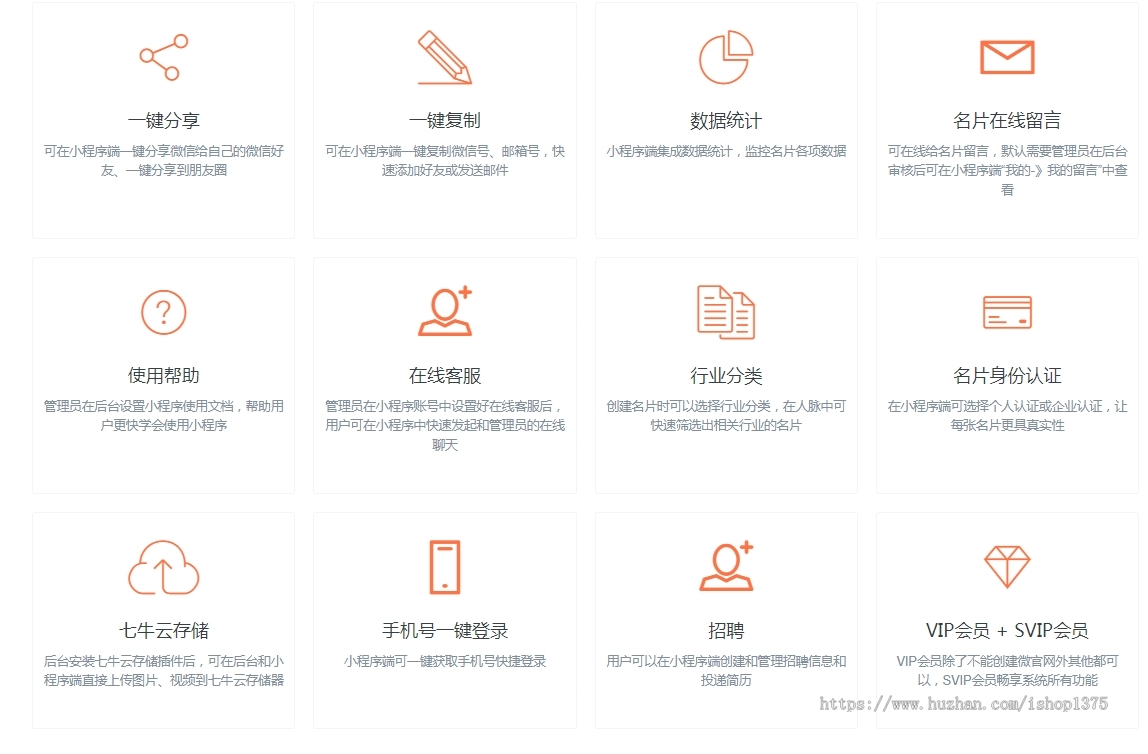 【更新】2026多用户名片平台版小程序源码平台版独立部署