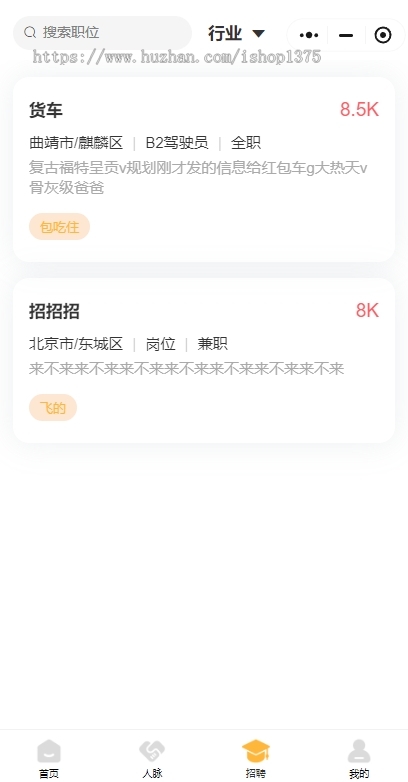 【更新】2026多用户名片平台版小程序源码平台版独立部署