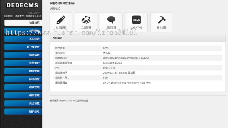 QQ空间日志说说类网站织梦模板 QQ心情日志网站(带手机版)