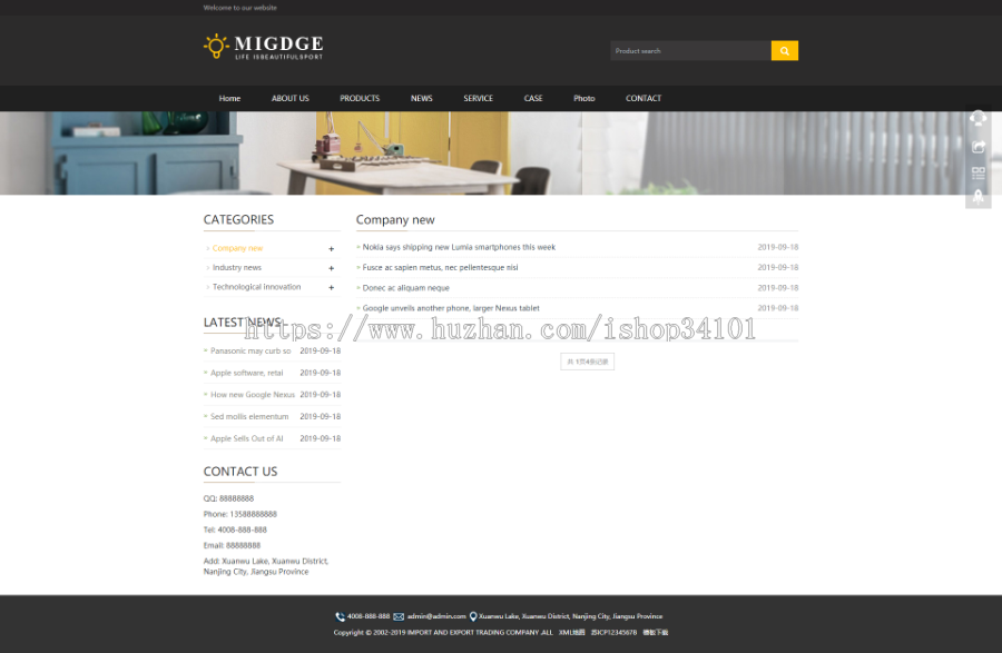 响应式灯具织梦模板 灯饰产品英文外贸网站(带手机版)