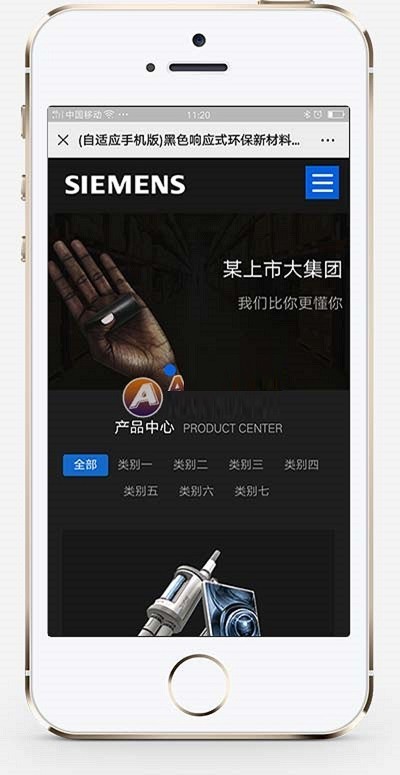 黑色响应式环保新材料类网站织梦模板 HTML5高新技术新型材料网站(带手机版)
