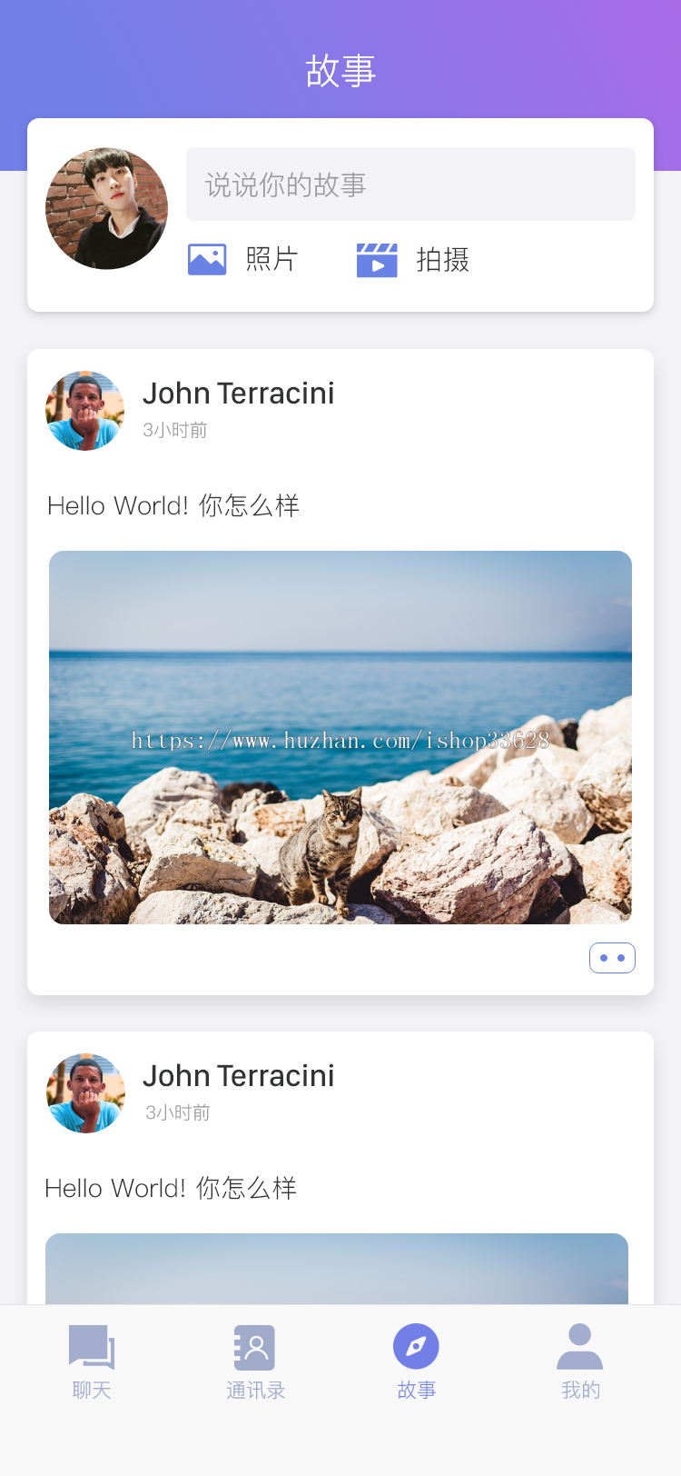 区块链聊天App,聊天APP源码,安全独立部署仿、微信、即时通讯、IM