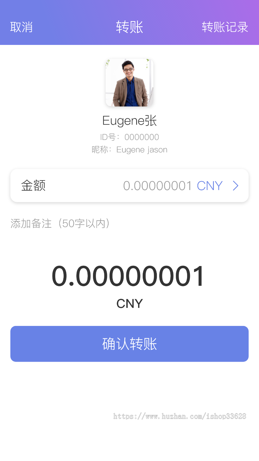 区块链聊天App,聊天APP源码,安全独立部署仿、微信、即时通讯、IM