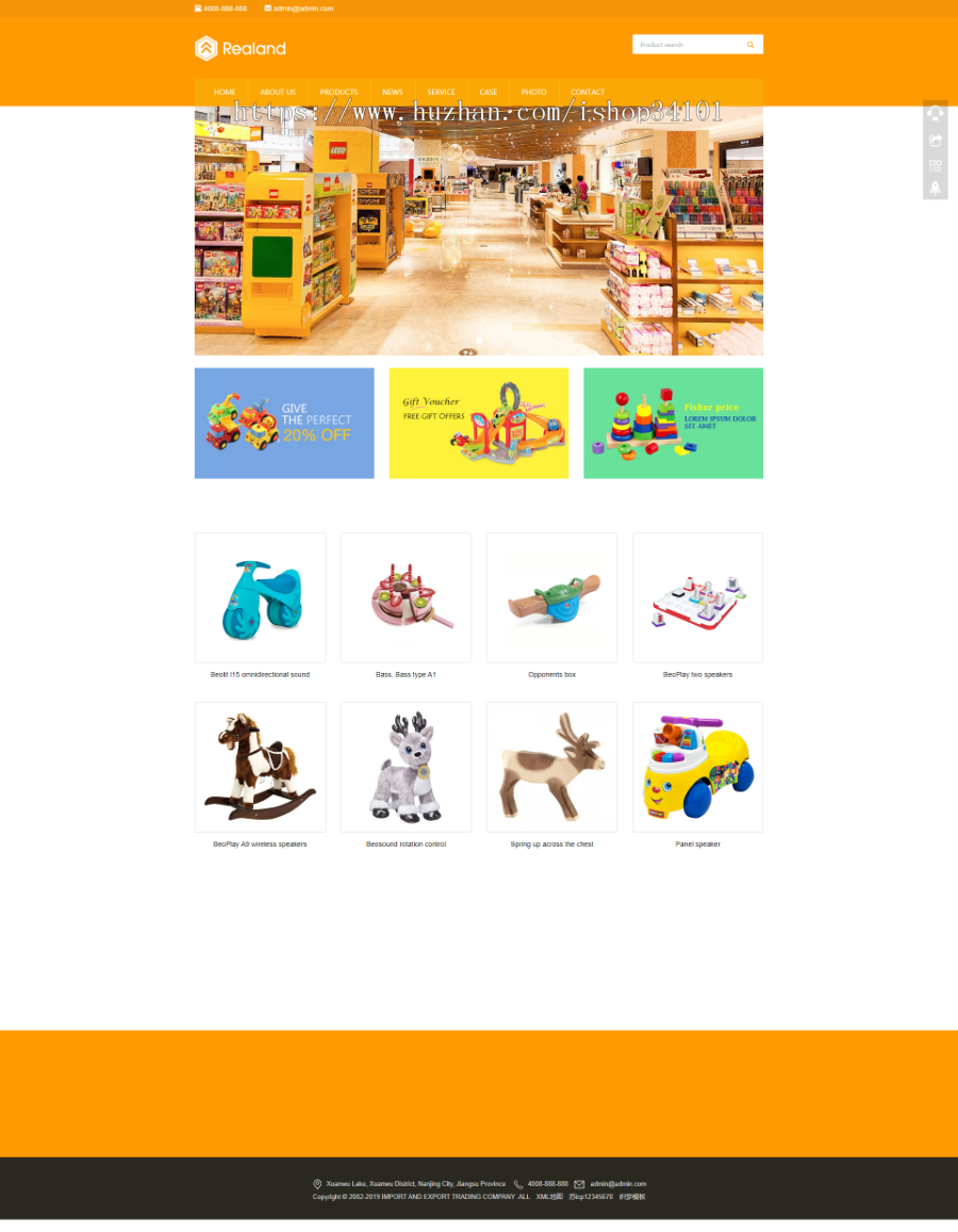 响应式食品百货英文外贸类网站织梦模板 HTML5玩具外贸网站(带手机版)