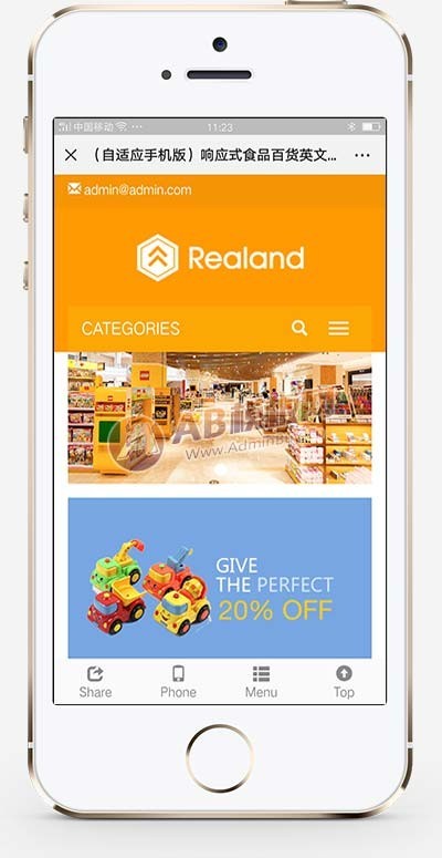 响应式食品百货英文外贸类网站织梦模板 HTML5玩具外贸网站(带手机版)