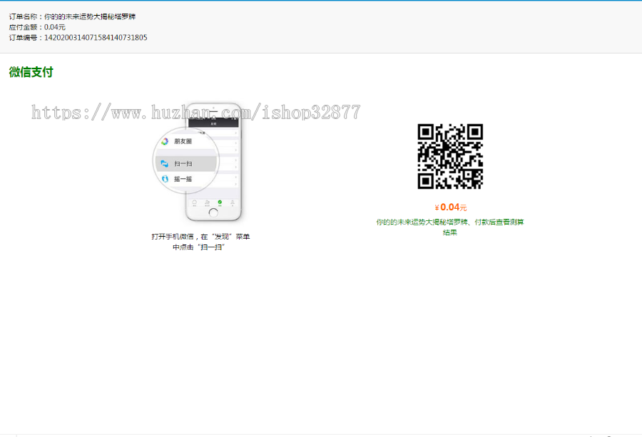 独立后台塔罗牌占卜爱情塔罗牌源码塔罗牌源码爱情塔罗php源码星座算命感情财运