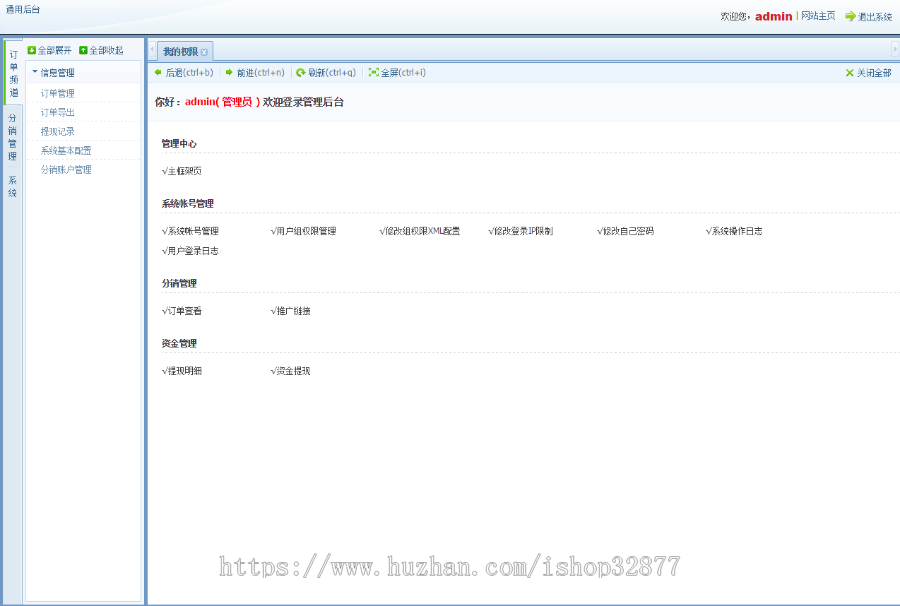 独立后台塔罗牌占卜爱情塔罗牌源码塔罗牌源码爱情塔罗php源码星座算命感情财运