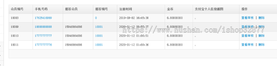 跑步机区块链系统源码