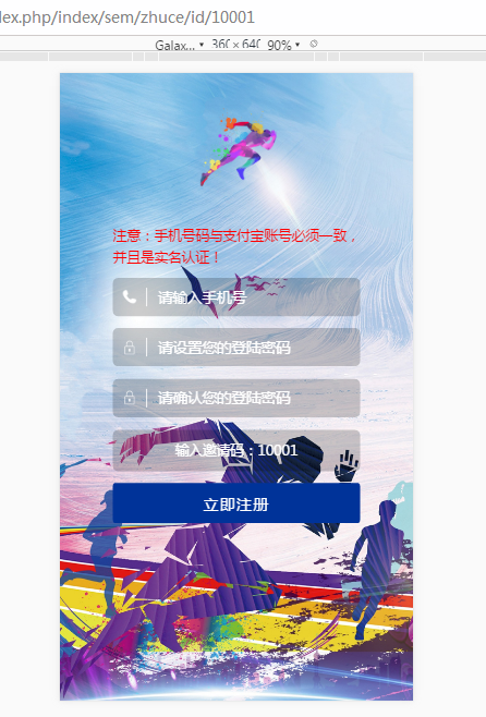 跑步机区块链系统源码