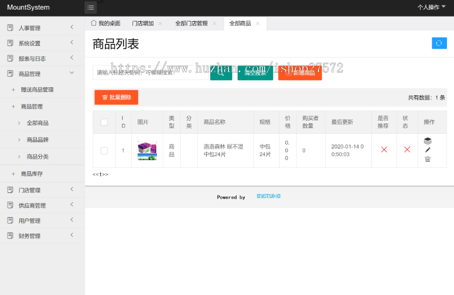 婴幼儿服务、SPA、理发、美容连锁门店会员管理系统+小程序预约商城+门店收银+连锁