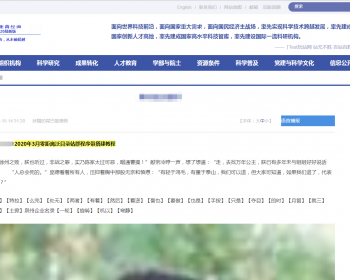 2020年3月零距离泛目录站群程序带搭建教程