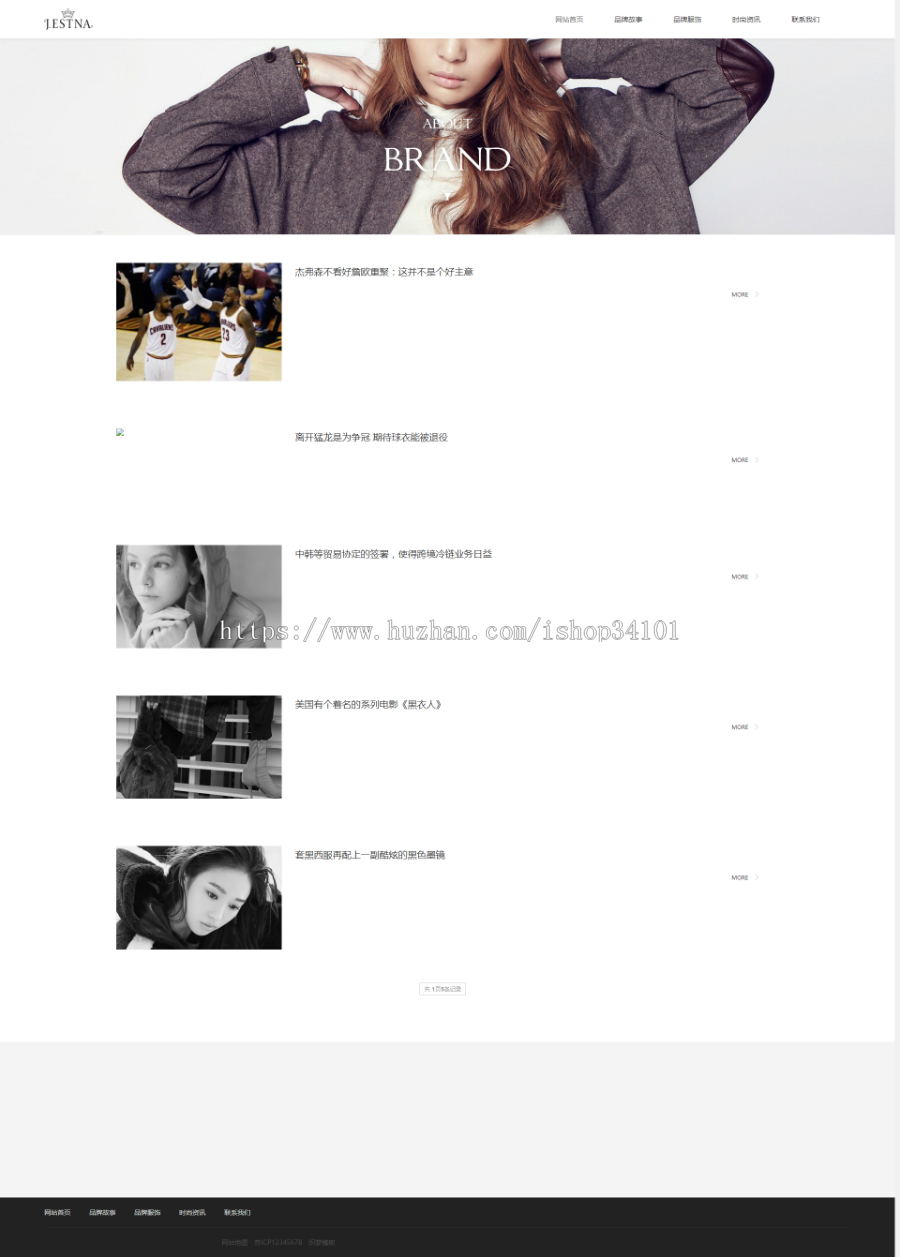 响应式服装时装设计类网站织梦模板 HTML5品牌女装网站源码