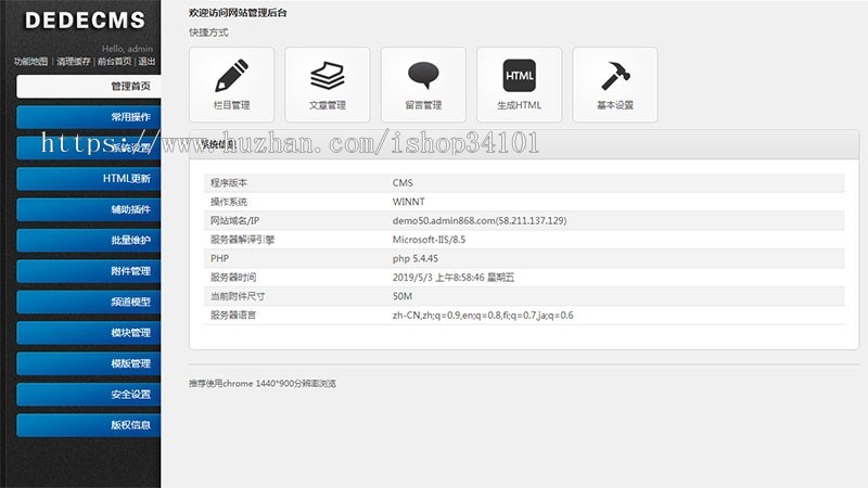 高端网络建设公司设计类网站织梦模板 IT互联网移动建站类网站(带手机版)