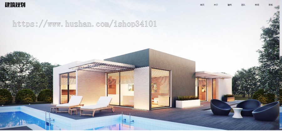 响应式建筑规划施工类网站织梦模板 HTML5建筑工程设计院网站(带手机版)