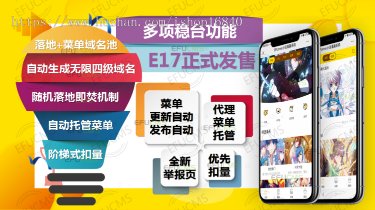 微信小说分销平台源码,漫画系统,小说app开发,抖音快手听书电子书小说小程序源码