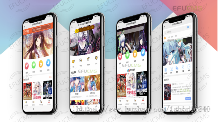 微信小说分销平台源码,漫画系统,小说app开发,抖音快手听书电子书小说小程序源码