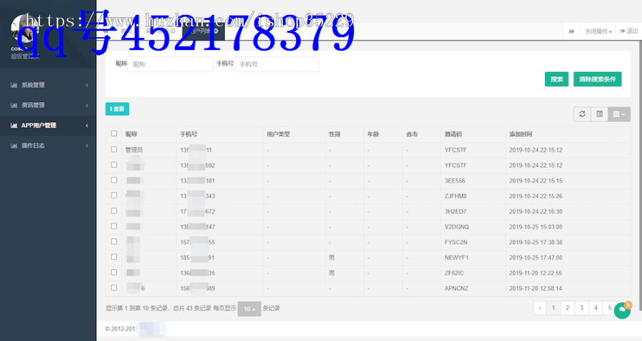 【2020首发】社交App源码,即时通讯,支持单聊群聊朋友圈
