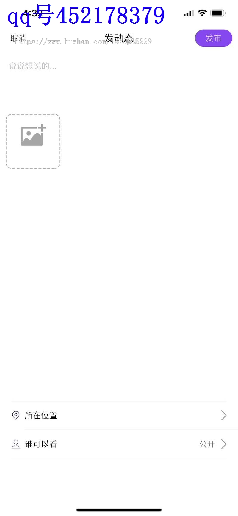 【2020首发】社交App源码,即时通讯,支持单聊群聊朋友圈