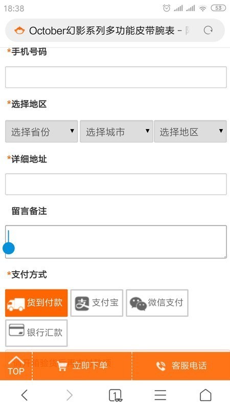 2020全开源阿狸子订单系统豪华版源码 自适应PC+WAP 带商城前台
