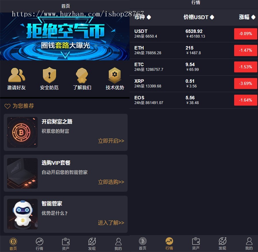 区块链钱包区块链软件源码