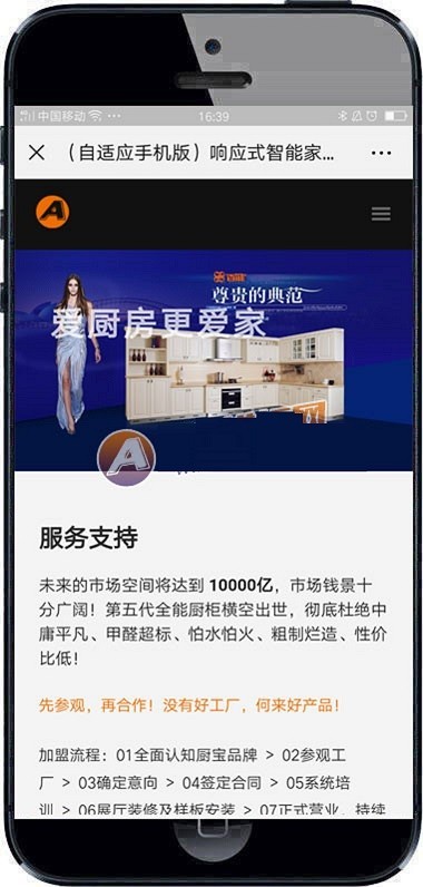 html5广告传媒公司网站源码下载 响应式影视动画文化传媒网站（带手机版）