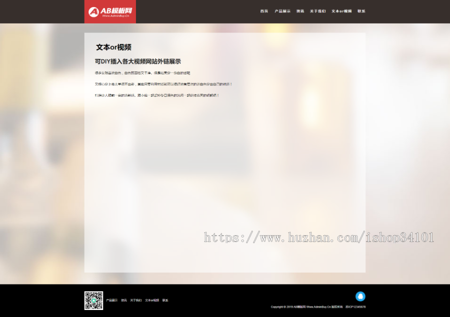 响应式咖啡奶茶原料制作类网站织梦模板 HTML西餐点心茶饮类网站(带手机版)
