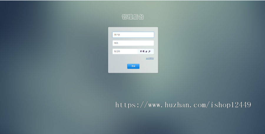 简约大气科技公司官网/IT互联网公司网站/ThinkPHP框架/代码逻辑清晰SEO友好/自动发货