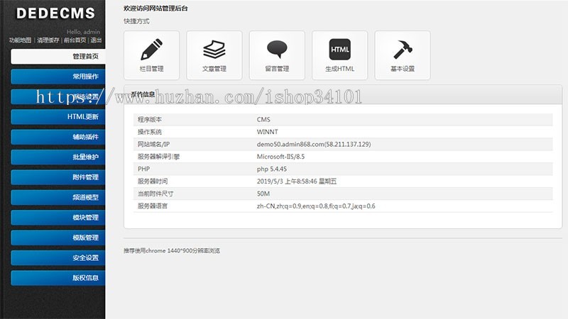 营销型家装家具油漆企业通用类森涂料织梦模板 家装涂料网站(带手机版)