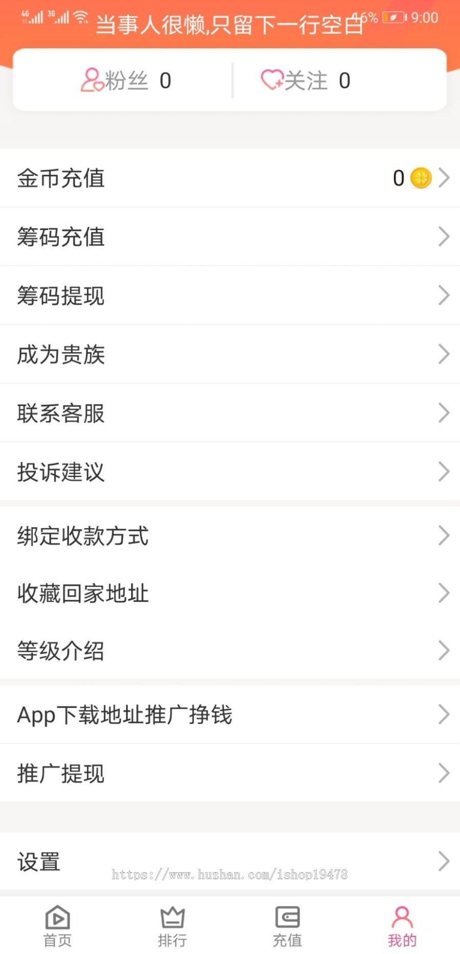 运营版本 大平台源码 小姐姐直播、方维、布谷鸟、三端源码、直播pk（可包搭建）