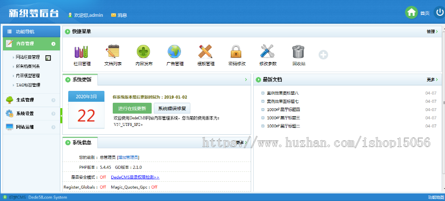 高端装饰定制家具企业官网官方出品最xing织梦后台高端大气