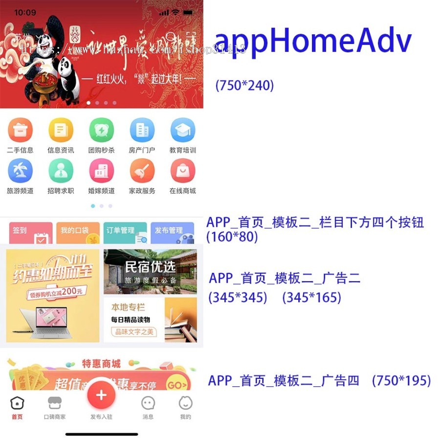 同城生活平台,城市分站代理,。免费安装后端及封装