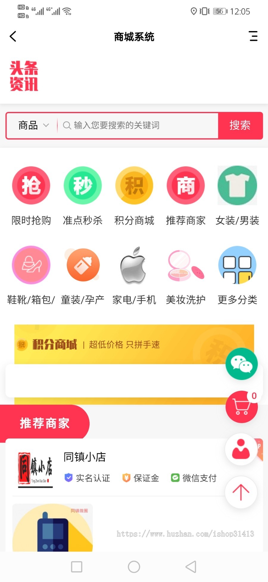 同城生活平台,城市分站代理,。免费安装后端及封装
