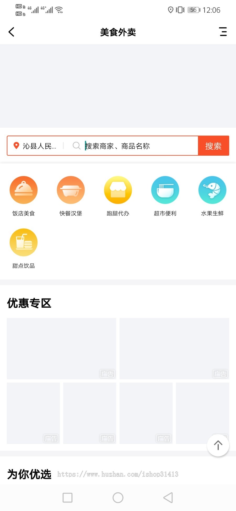 同城生活平台,城市分站代理,。免费安装后端及封装