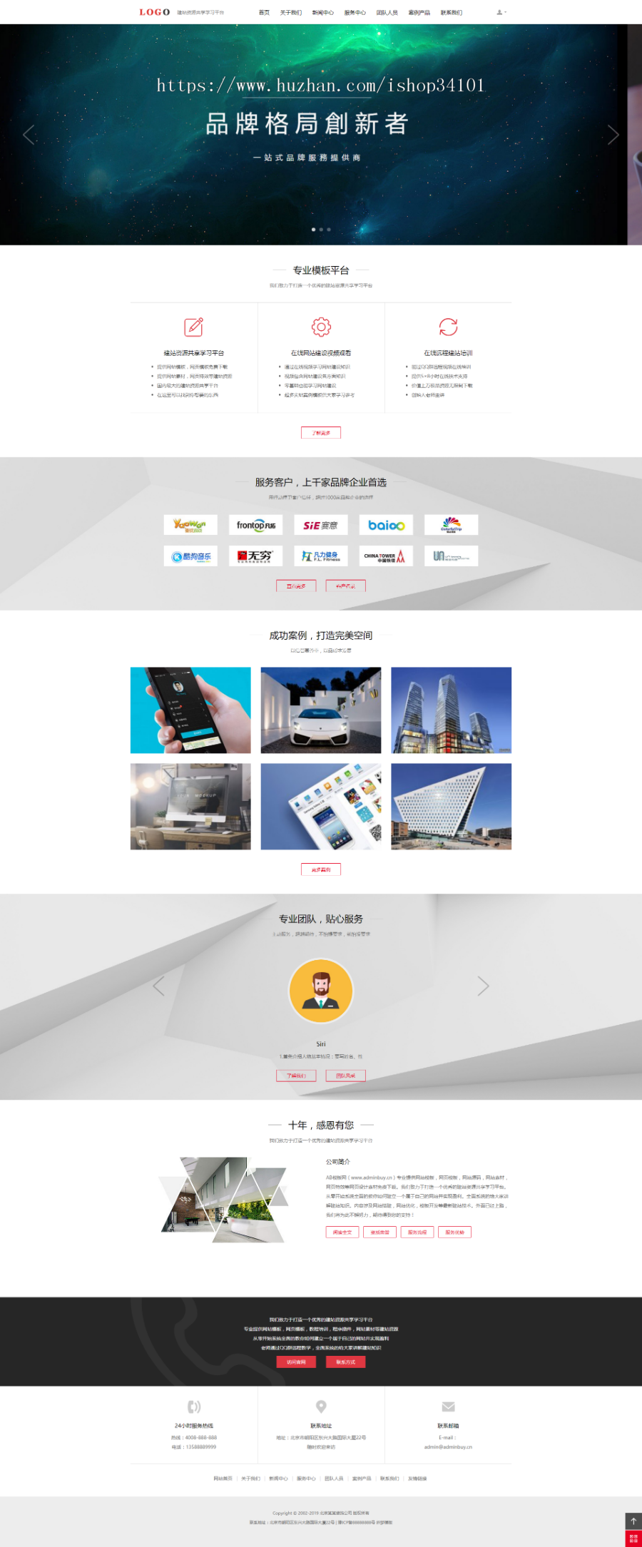 响应式装修设计公司织梦模板 HTML5装饰装潢工程设计公司网站带手机版