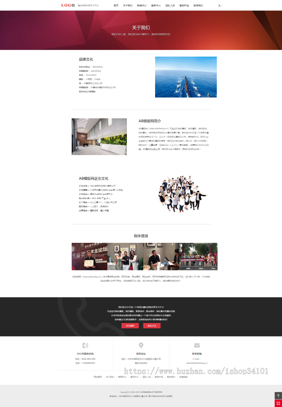 响应式装修设计公司织梦模板 HTML5装饰装潢工程设计公司网站带手机版