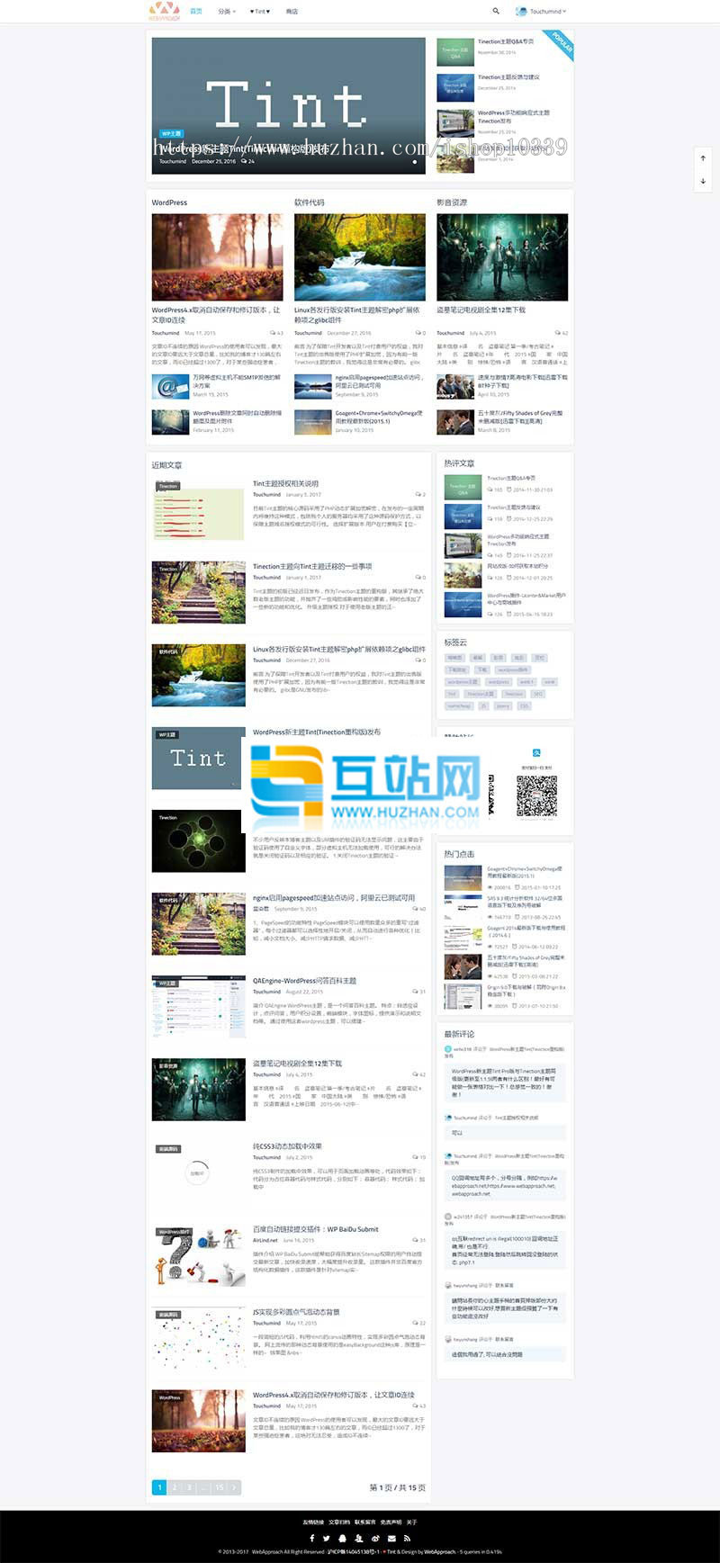 ★WordPress主题Tinection主题的重构版,商品系统,可作为虚拟物品售卖或下载资源付费