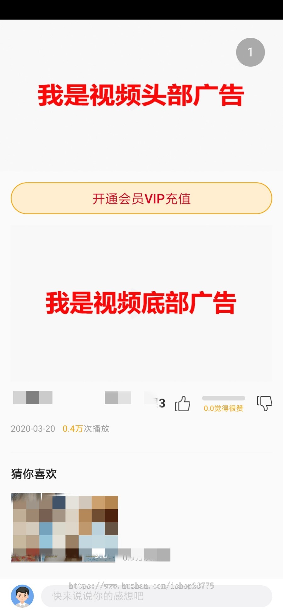 视频APP源码仿UI视频APP付费点播APP原生源码