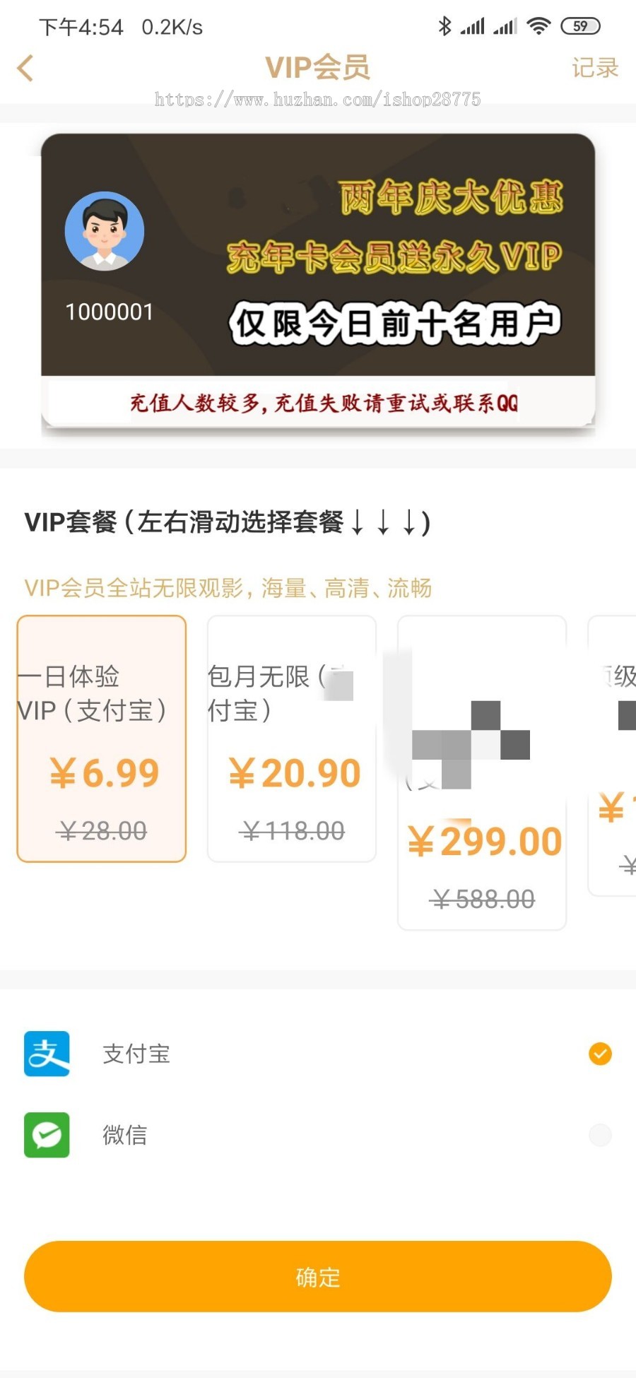 视频APP源码仿UI视频APP付费点播APP原生源码
