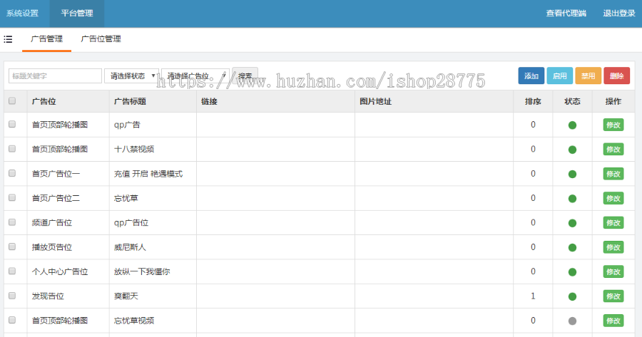 视频APP源码仿UI视频APP付费点播APP原生源码