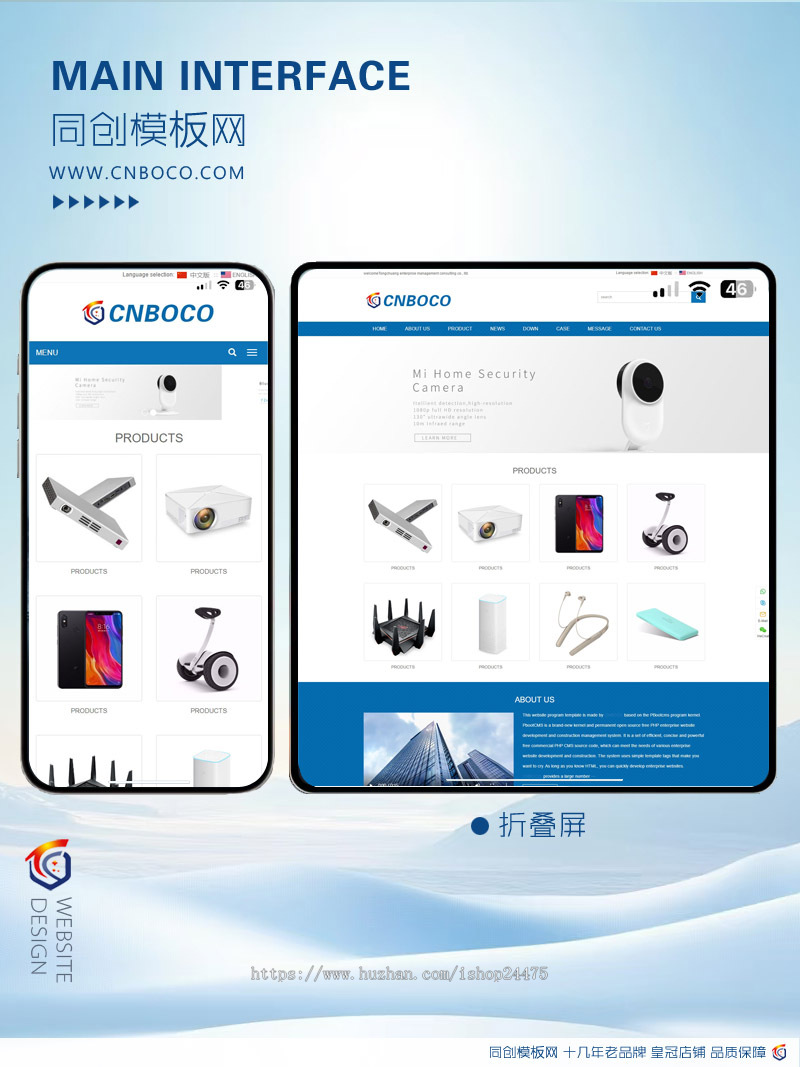 新品PHP电子产品网站源码程序 自适应外贸双语公司网站源码程序带后台