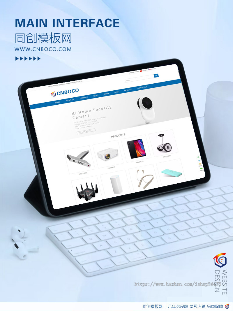 新品PHP电子产品网站源码程序 自适应外贸双语公司网站源码程序带后台