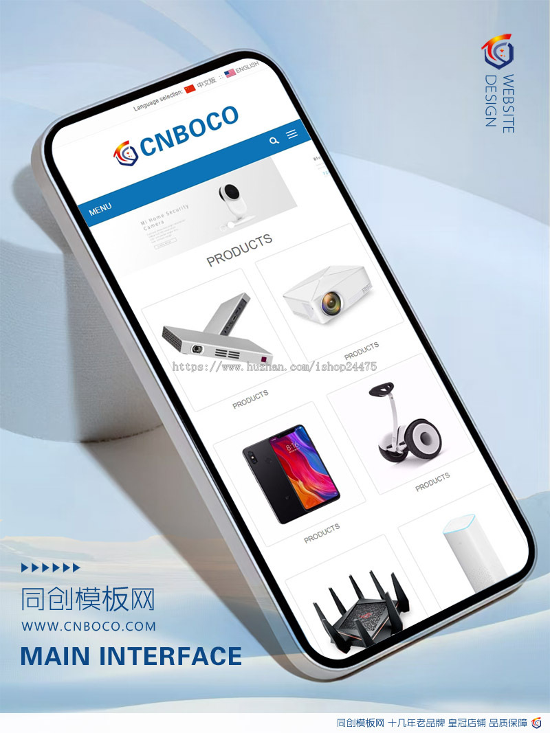 新品PHP电子产品网站源码程序 自适应外贸双语公司网站源码程序带后台
