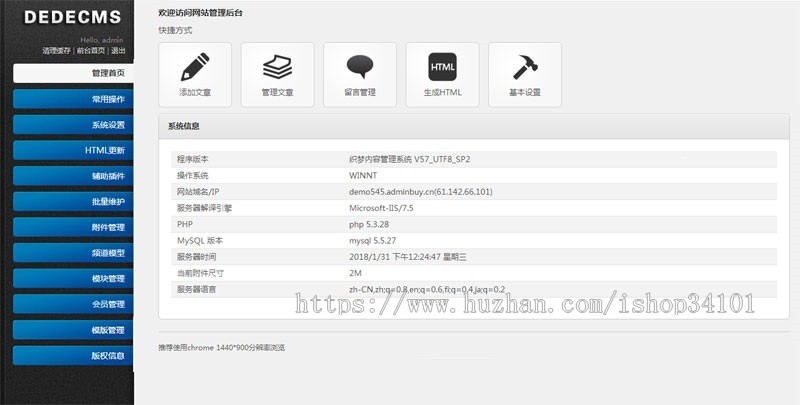 响应式艺考培训类网站织梦模板 HTML5艺术培训机构网站（带手机版）