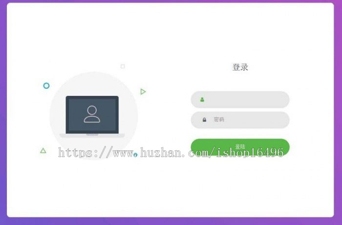 PHP短网址生成网站源码 搏天短网址生成源码V3.1